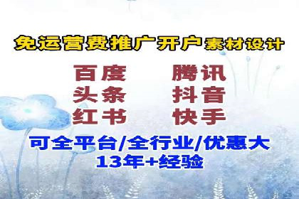 短视频平台信息流运营的未来趋势