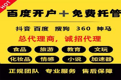 百度竞价公司案例分享：行业解决方案