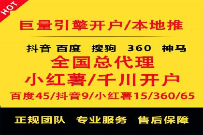 百度信息流广告案例分析：精准投放策略全解析